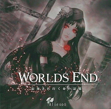 Worlds End - Forgotten Memories of Life